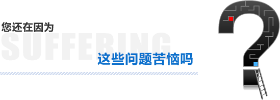 深圳市宏图拓达科技有限责任公司